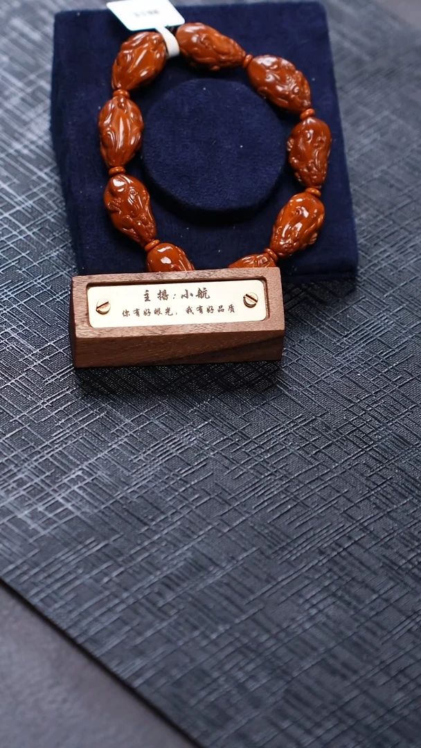 手串/手链橄榄核橄榄核
