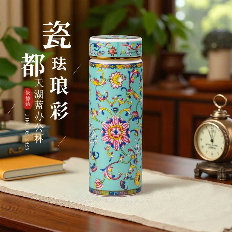 【百善瓷业】湖蓝缠枝莲保温杯