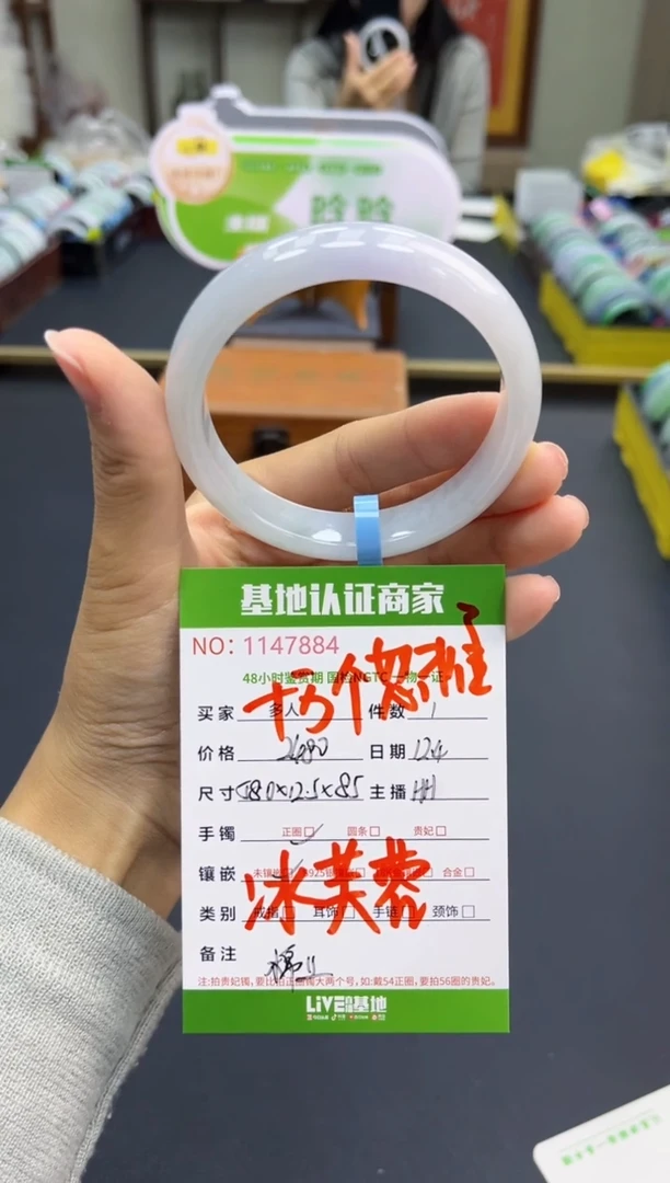 未镶嵌手镯翡翠多人