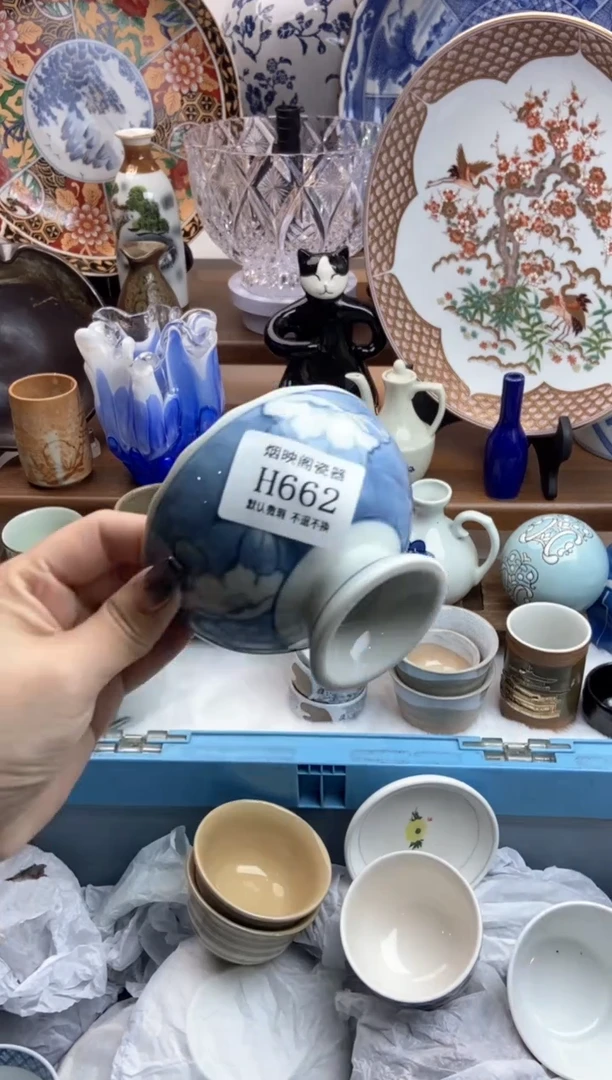 【闪购商品】瓷片662满18包邮，默认微瑕不退不换