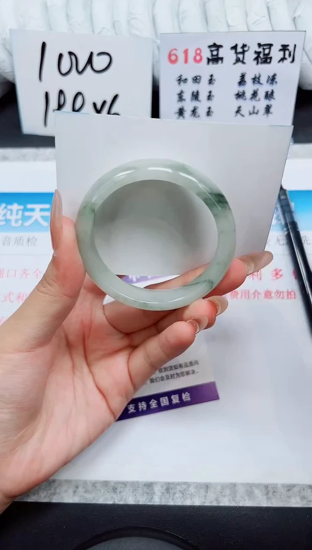石英质玉手镯未镶嵌A19-52.7