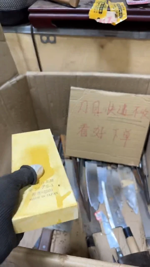 腈纶许***学五金厨具一物一价202