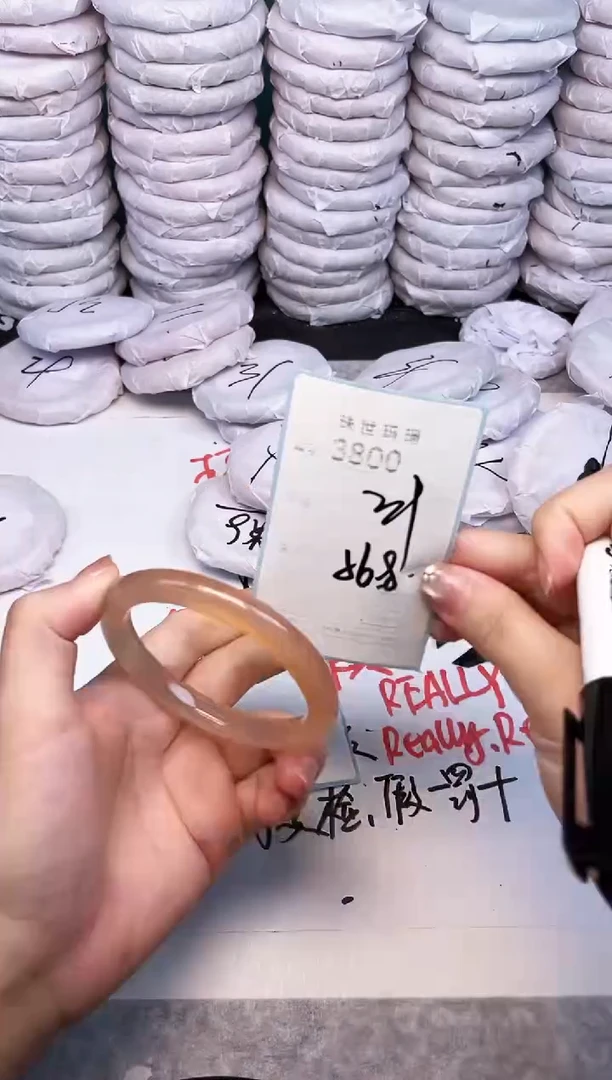 手镯玛瑙/玉髓未镶嵌3800