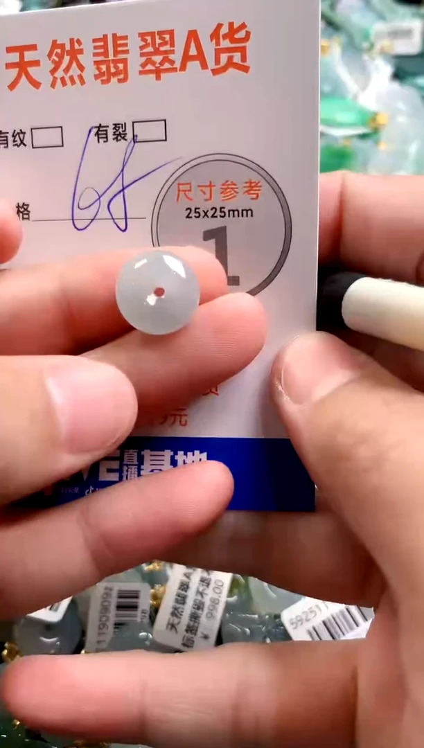 颈饰未镶嵌翡翠28101458