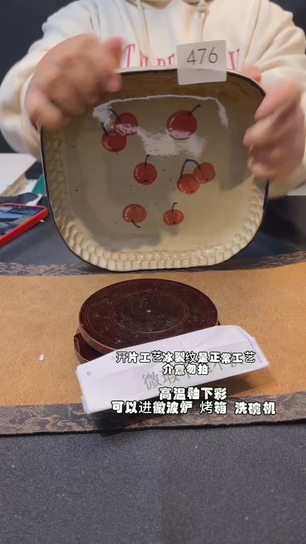 【闪购商品】九五陶泥手作微瑕@476
