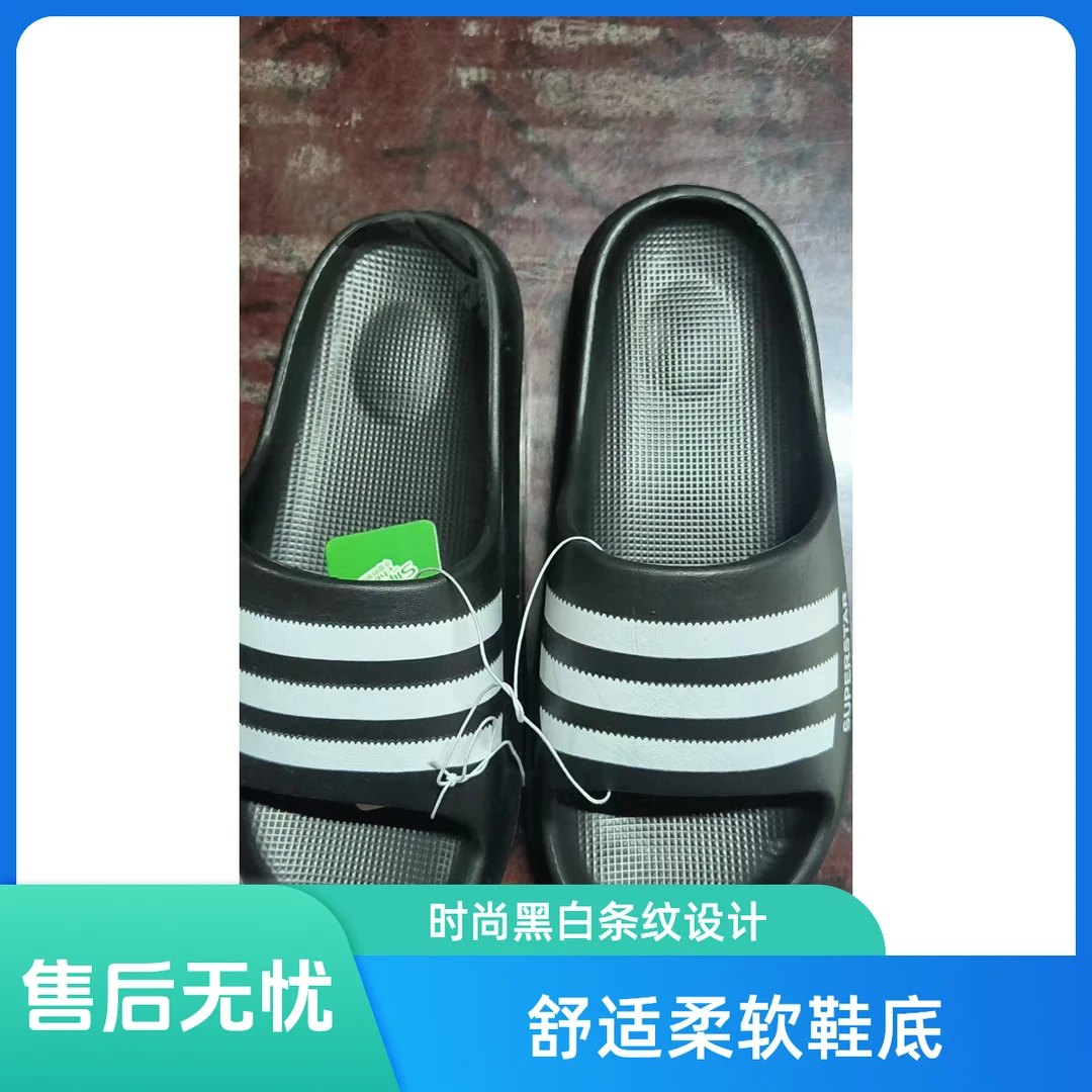 【默认微瑕】防滑厚底拖鞋防滑凉拖男女夏季室内家居浴室凉拖鞋舒适