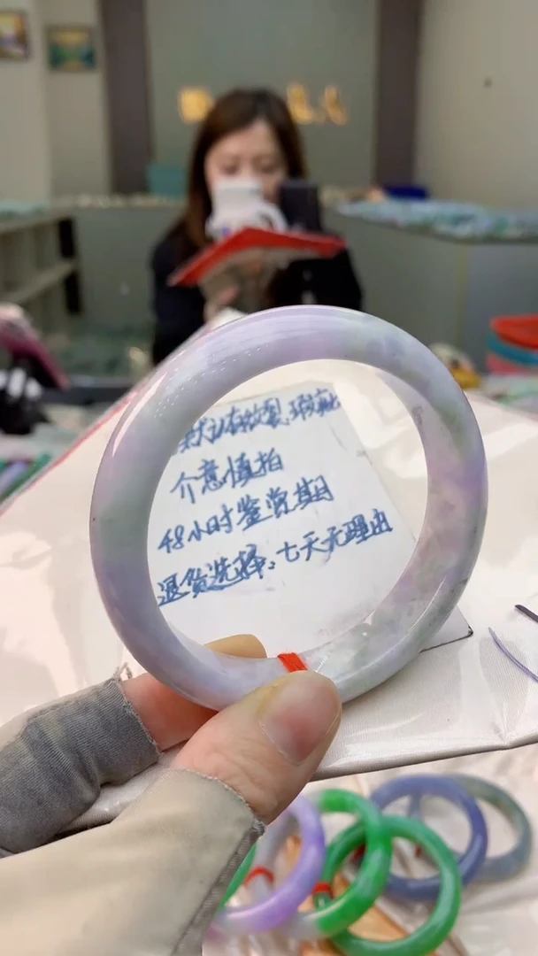 未镶嵌手镯翡翠0097857408