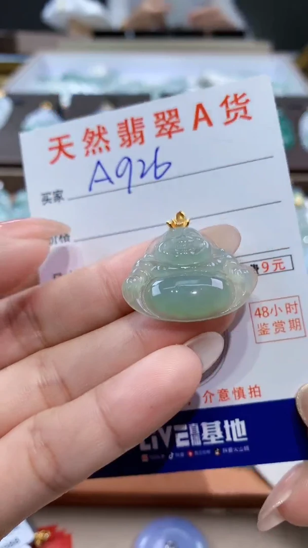 颈饰18K金镶嵌翡翠天然缅甸翡翠A货挂件