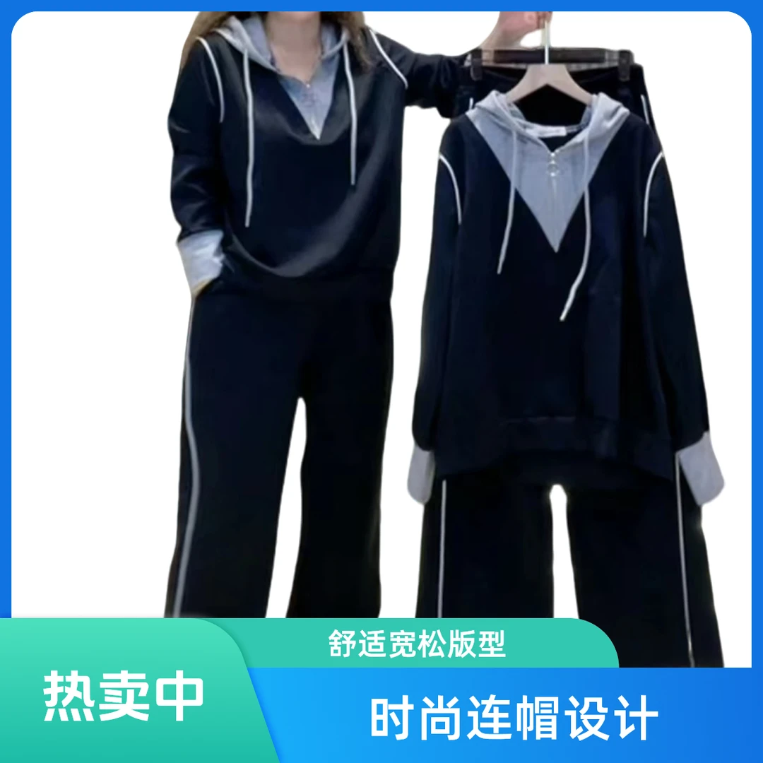 8018欧货休闲大码拼接拉链假两件连帽上衣裤子套装
