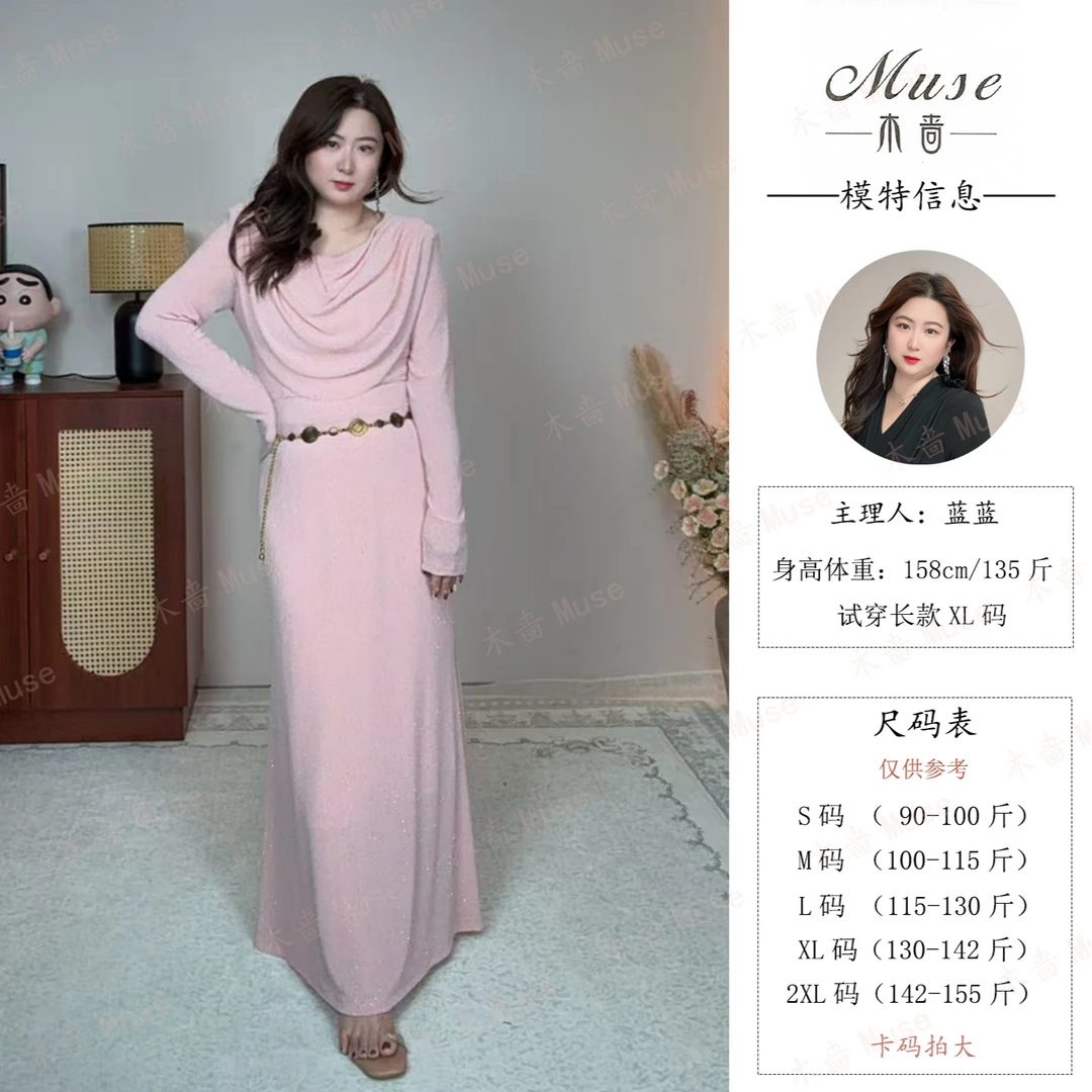 木啬【神秘之夜粉色】秋冬新款法式荡领优雅显瘦连衣裙流光风禁机洗