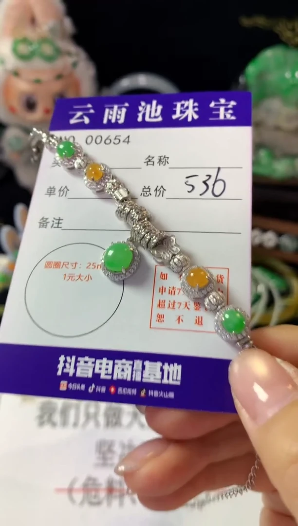 银S925镶嵌手链翡翠翡翠