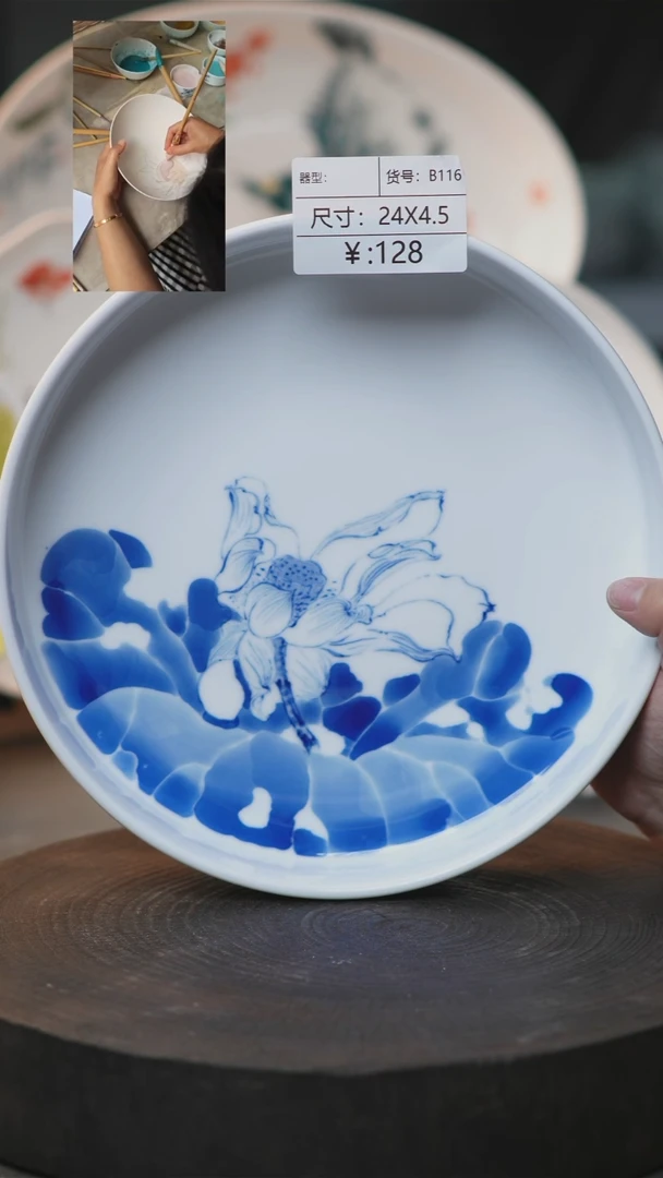 盘盘手绘釉下五彩陶瓷餐具B116