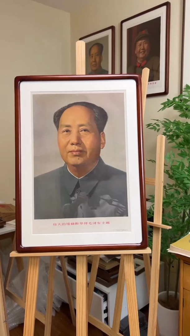 毛爷爷年画 湖南印刷 四开 有黄斑