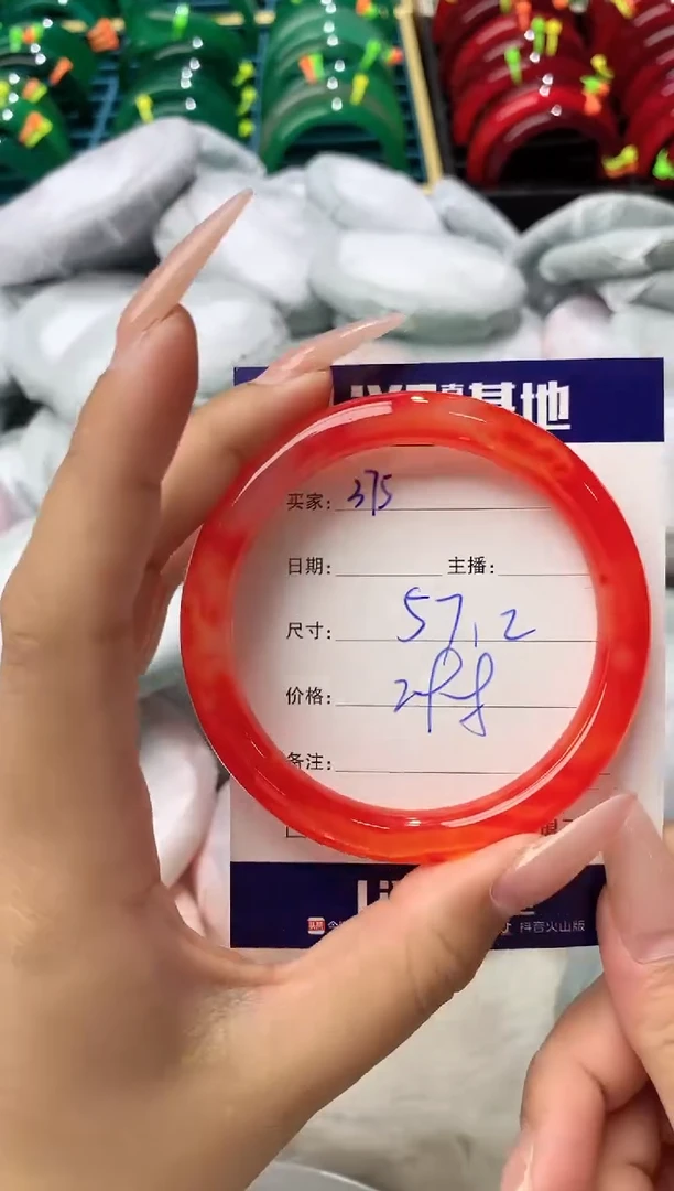 玛瑙/玉髓手镯未镶嵌375