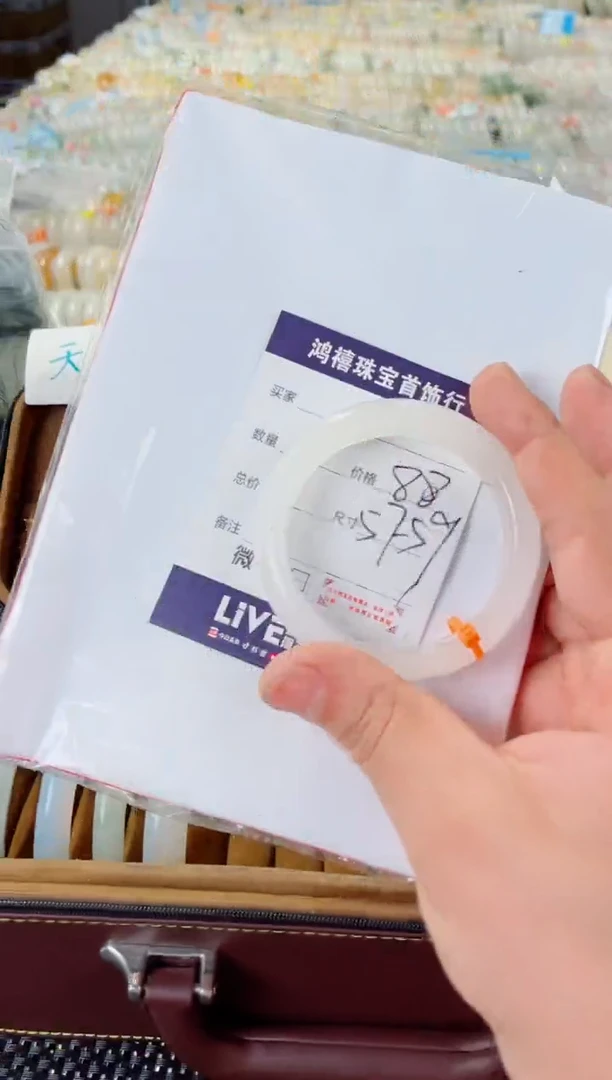 石英质玉手镯未镶嵌14