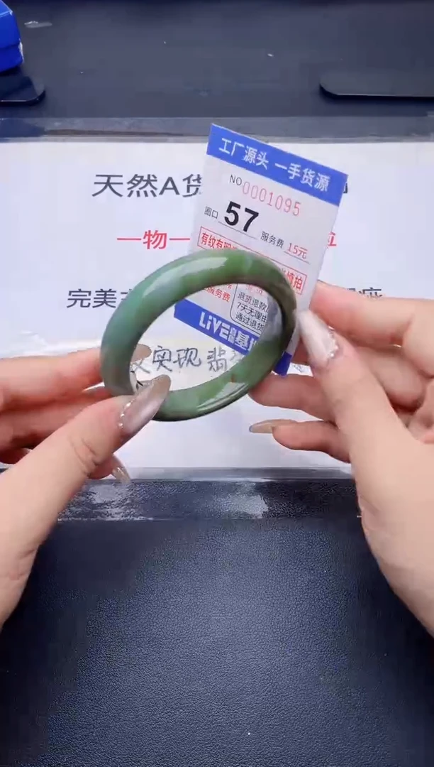 未镶嵌手镯翡翠翡翠手镯未镶嵌