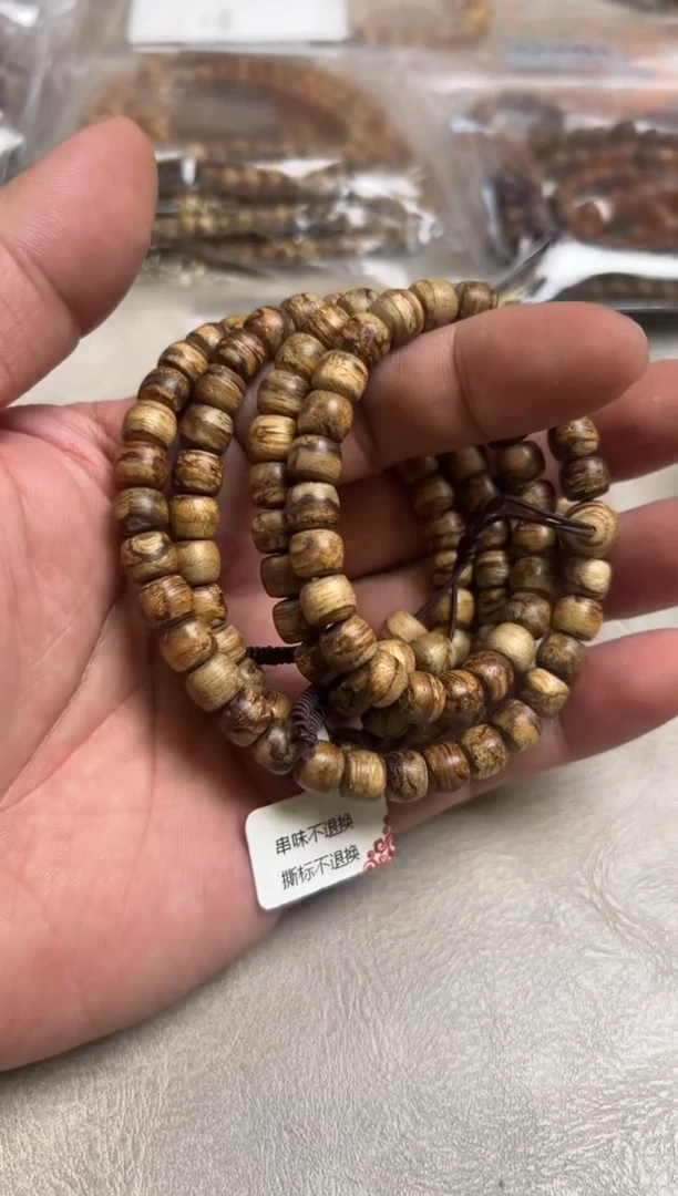 沉香手串119达拉干鼓珠长串7mm 16g+，多样性发其一