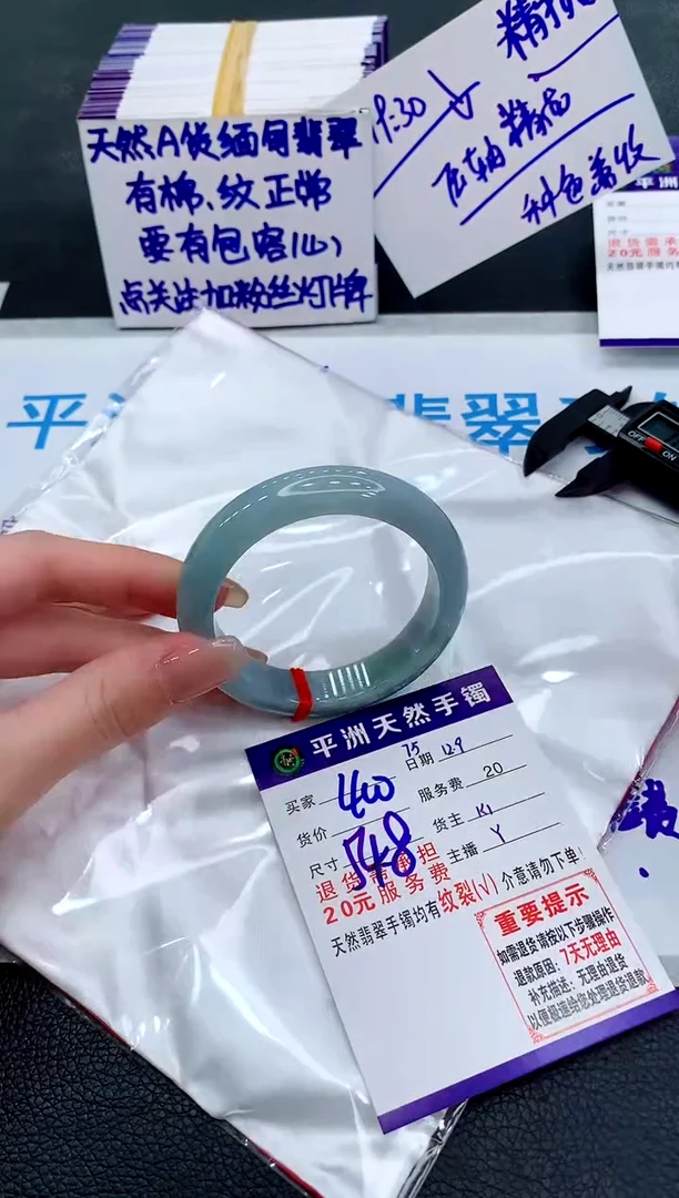 未镶嵌手镯翡翠111111111