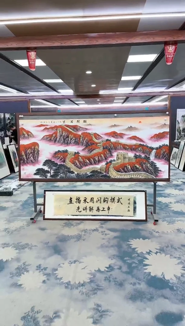 【闪购商品】绘画z王红兵-山水国画-小八尺