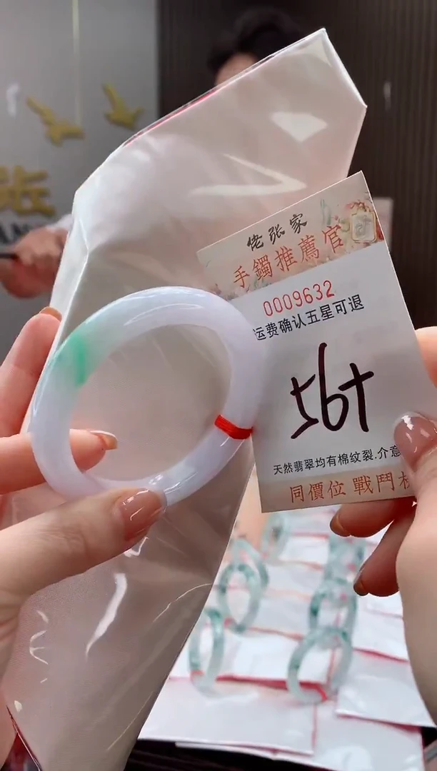 未镶嵌手镯翡翠Y*天然缅甸A货翡翠