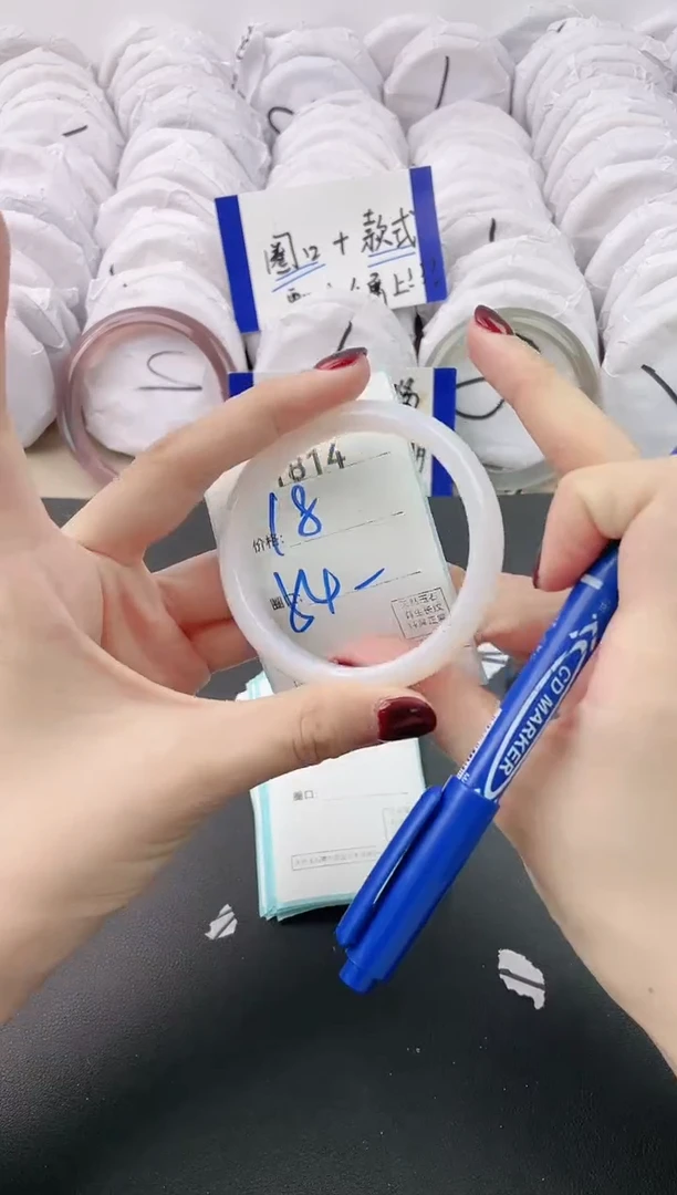 【闪购商品】玛瑙/玉髓手镯未镶嵌1814