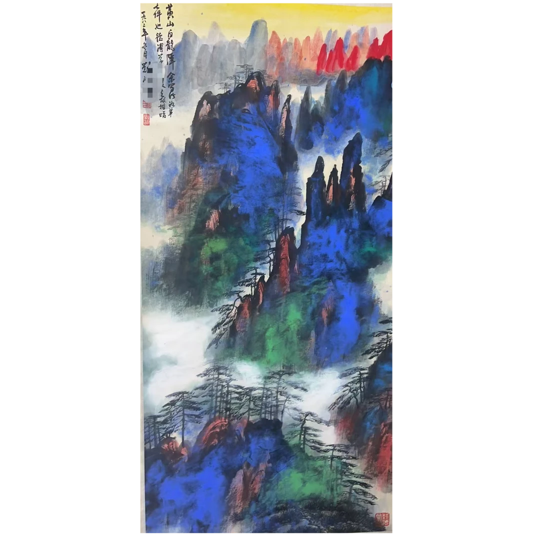 刘老款 山水挂轴68×138约8.4平尺