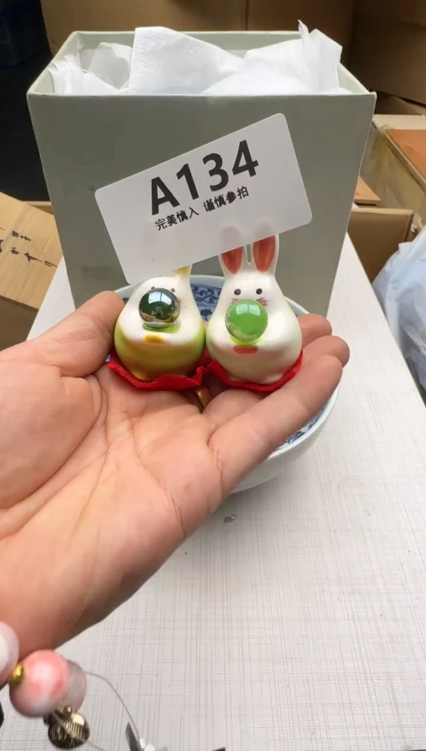 瓷片魔****0134回流瓷器 默认微瑕