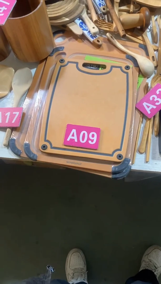 木闪购2025/10/31 A09
