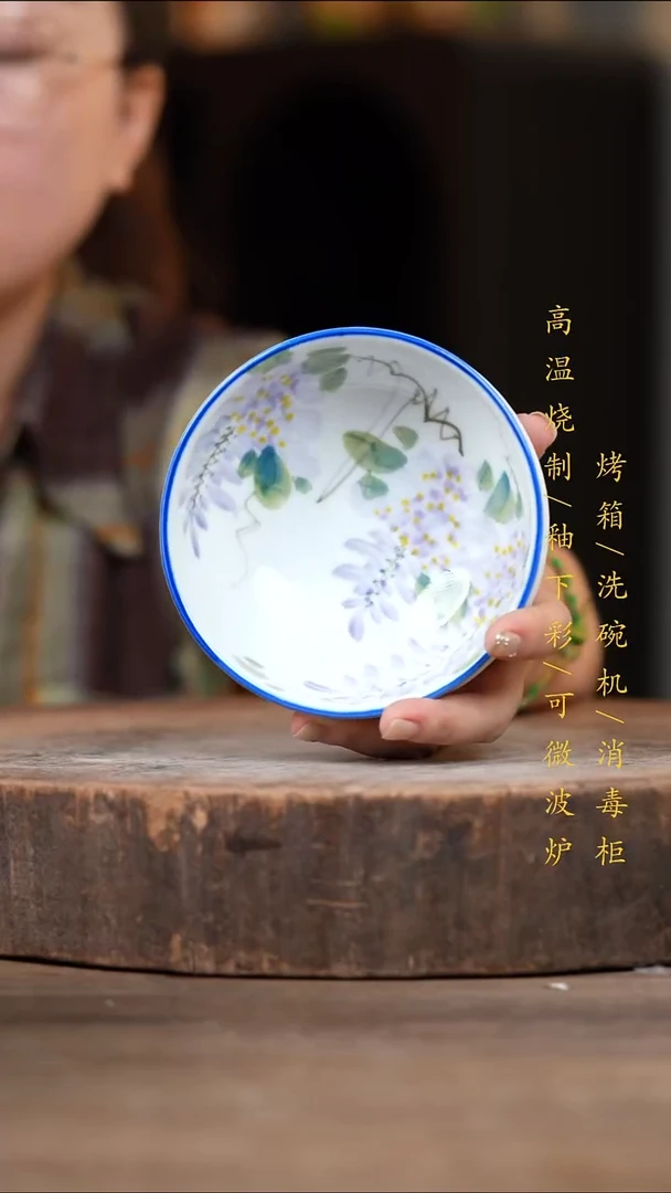 瓷片景德镇高温釉下彩（食品级）