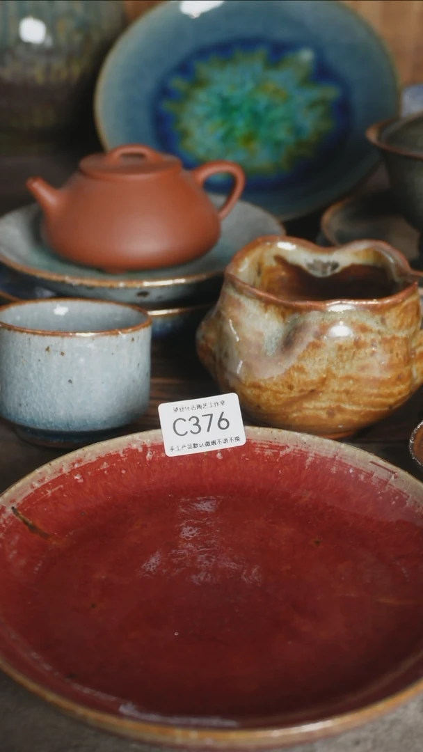 【闪购商品】C376号拍品，一物一拍