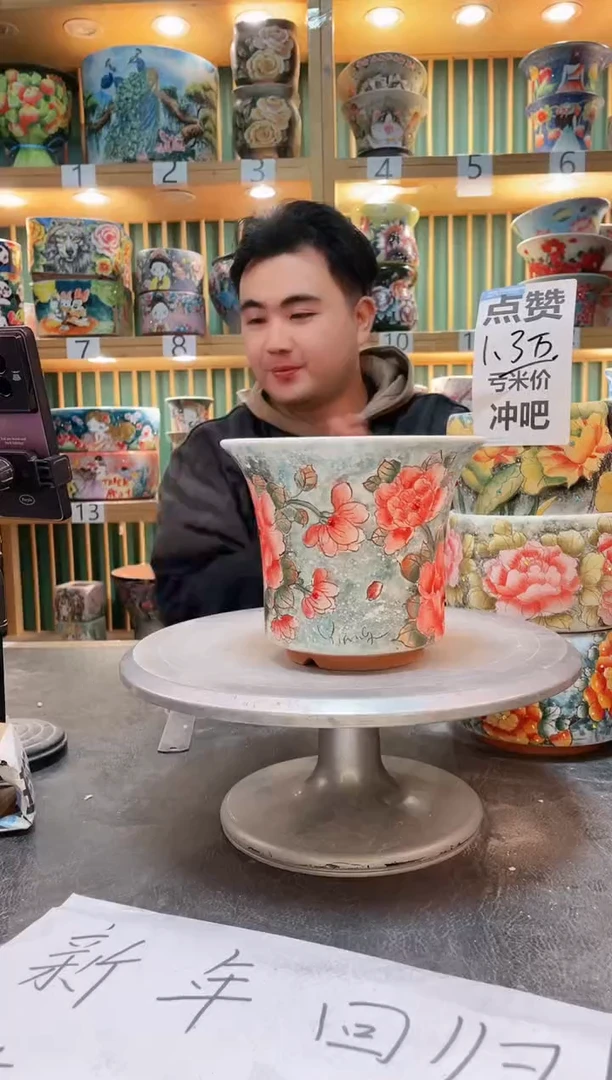 【闪购商品】默认微瑕一物一拍0215-312