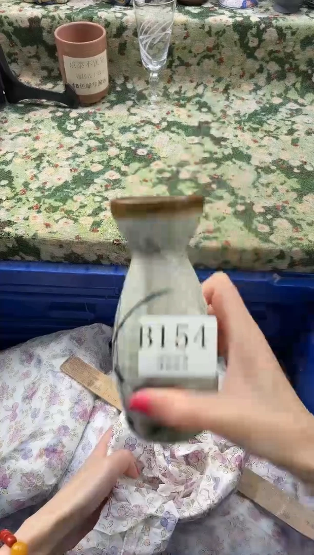 瓷片桔*.       B154