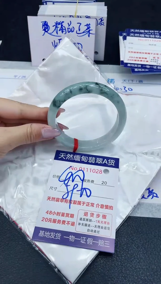 【闪购商品】翡翠手镯未镶嵌6666666666