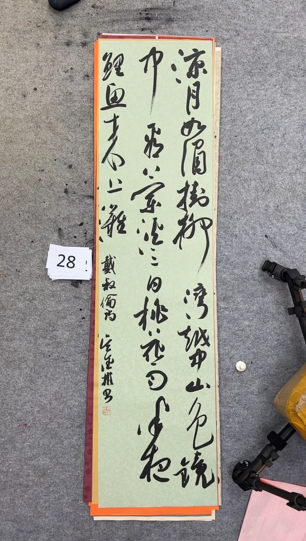 书法28吴金彬手写书法作品欣赏