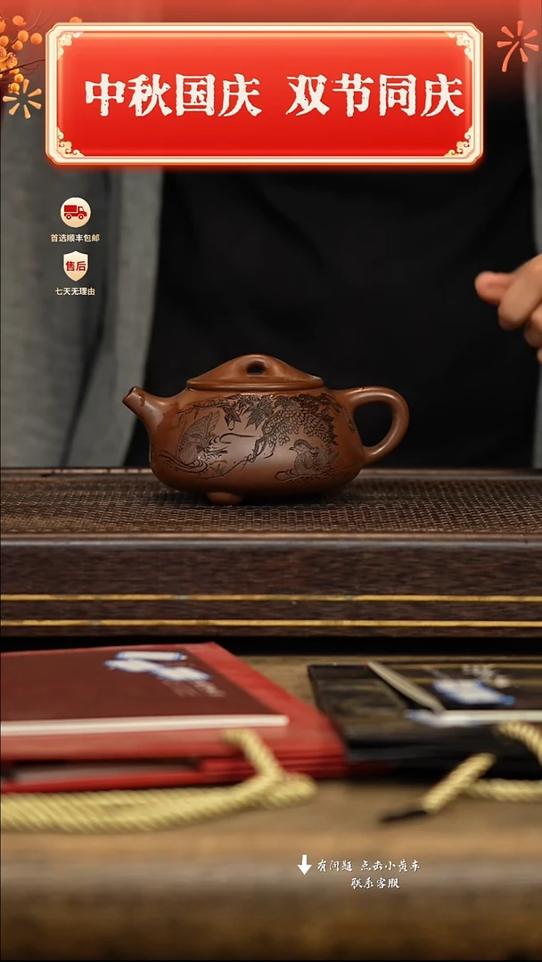 茶壶紫砂冠砂茶器24