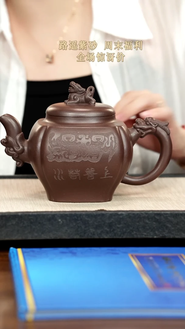 茶壶紫砂尹****特紫砂紫砂紫砂