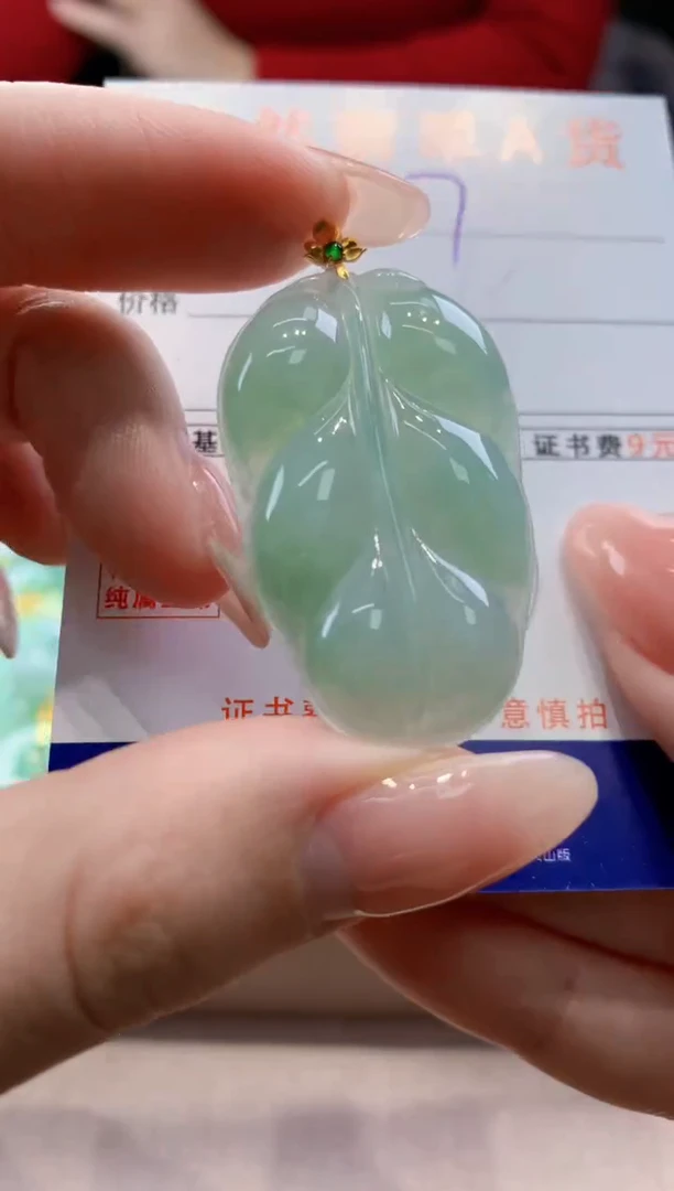 颈饰18K金镶嵌翡翠天然翡翠挂件