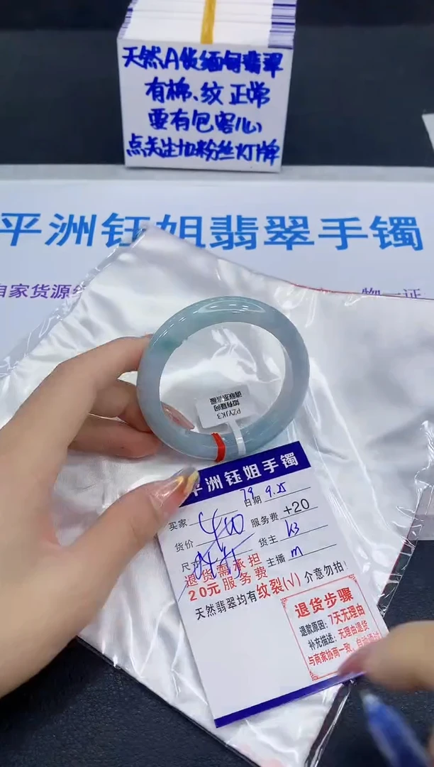 未镶嵌手镯翡翠11111
