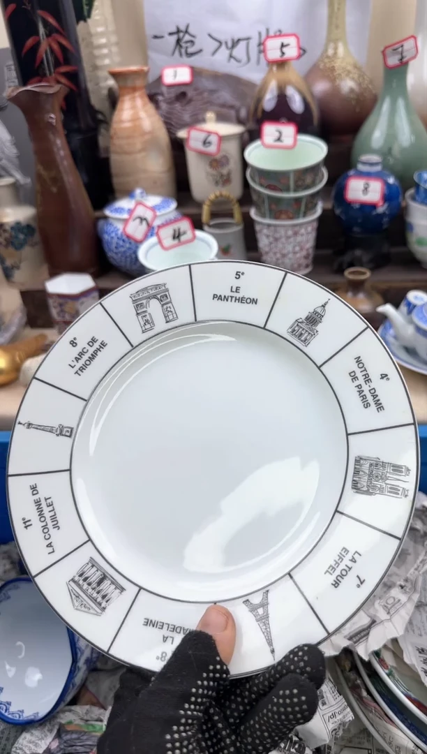 【闪购商品】瓷片中古瓷器满18包邮一单一付