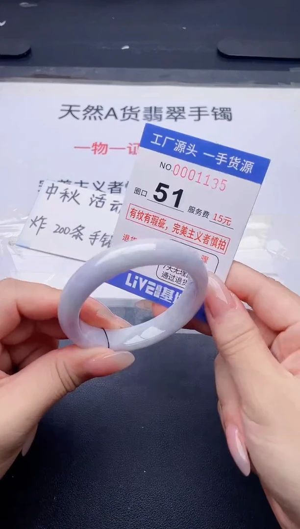 未镶嵌手镯翡翠翡翠手镯未镶嵌