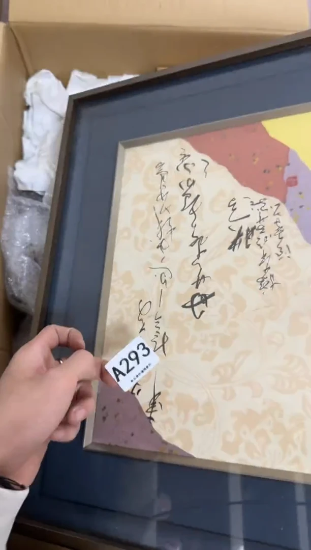 瓷片L*293 中古商品，谨慎购买