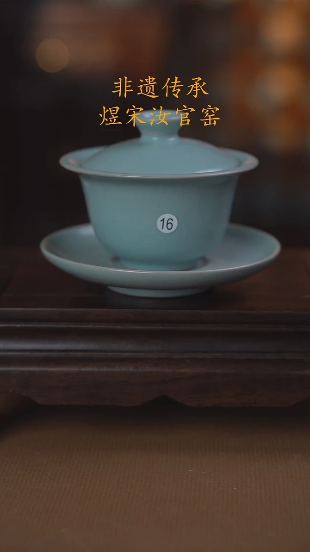 16三级铃铛盖碗120ml
