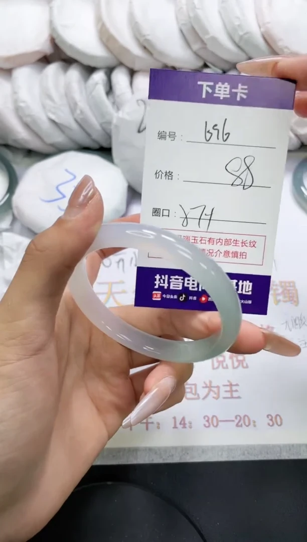 未镶嵌手镯玛瑙/玉髓696