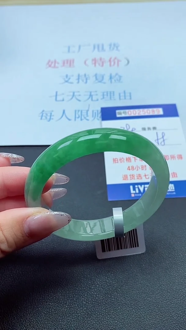 以实物为准00025089