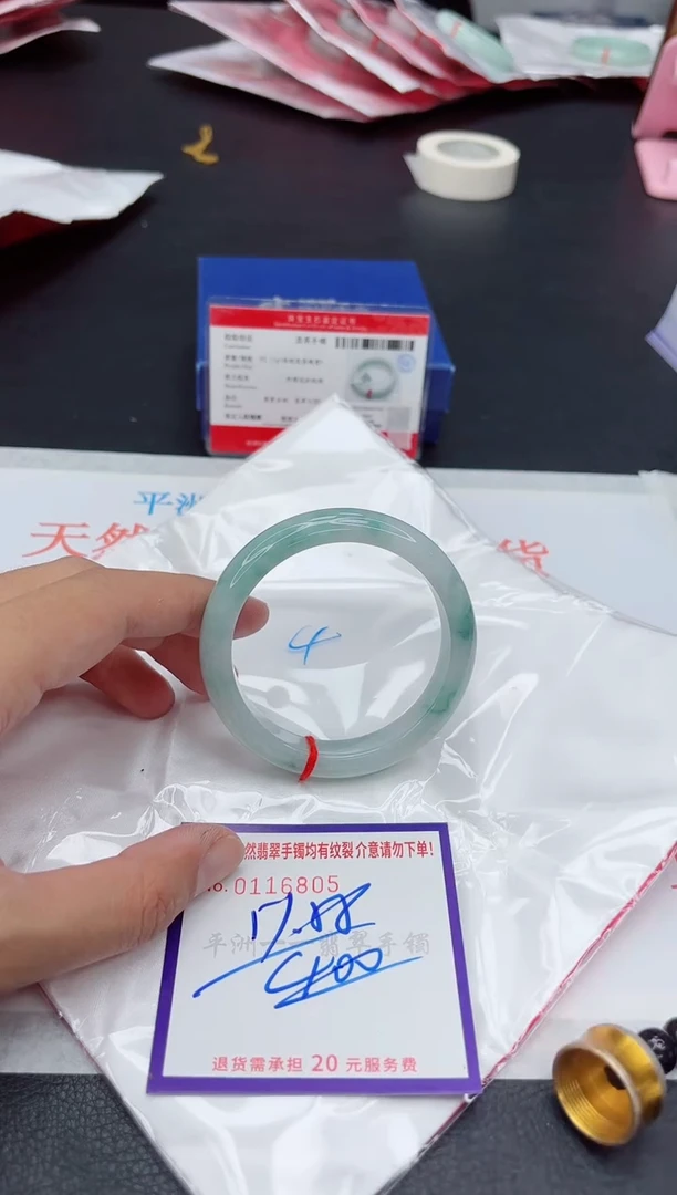 未镶嵌手镯翡翠11111