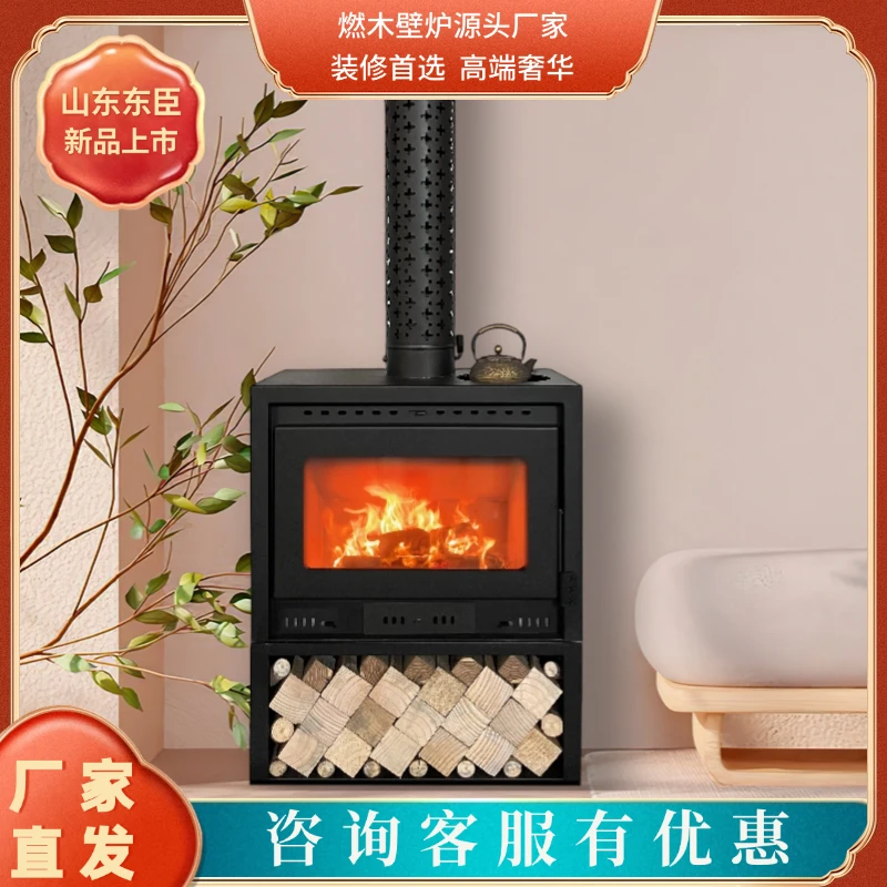 86型号真火燃木壁炉
