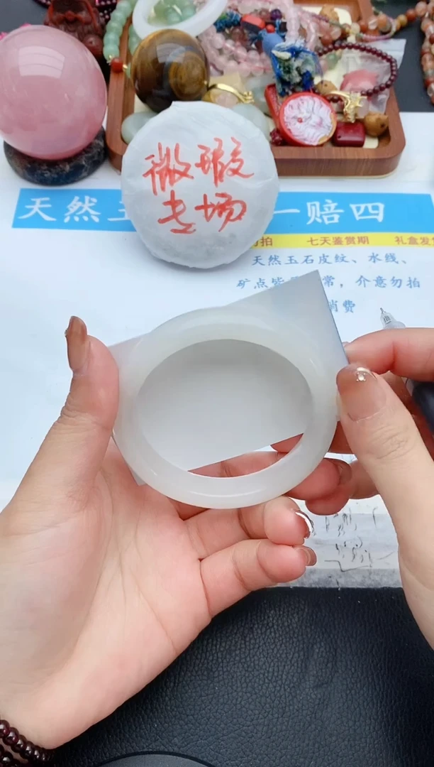 【闪购商品】石英质玉手镯未镶嵌2+57/58