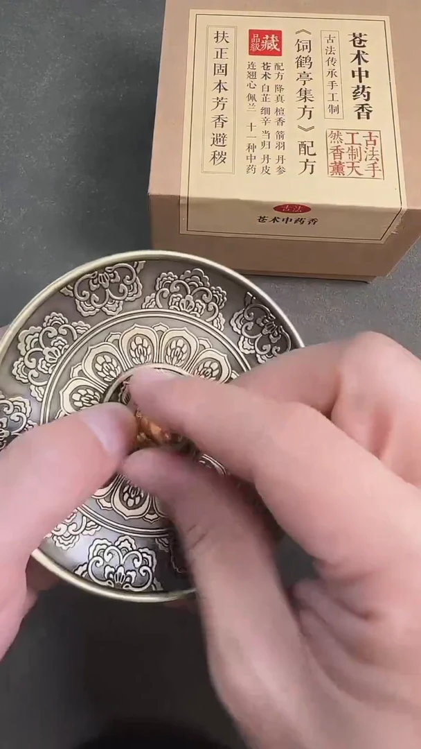 白玉菩提吊坠苍术+香盘+佛塔