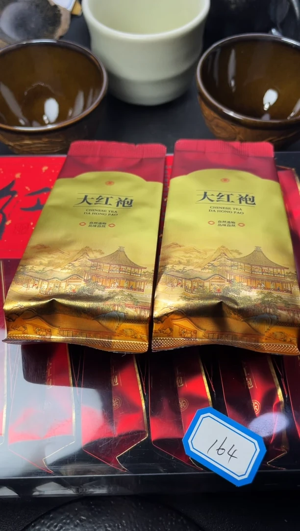 茶盏164叶紫建盏