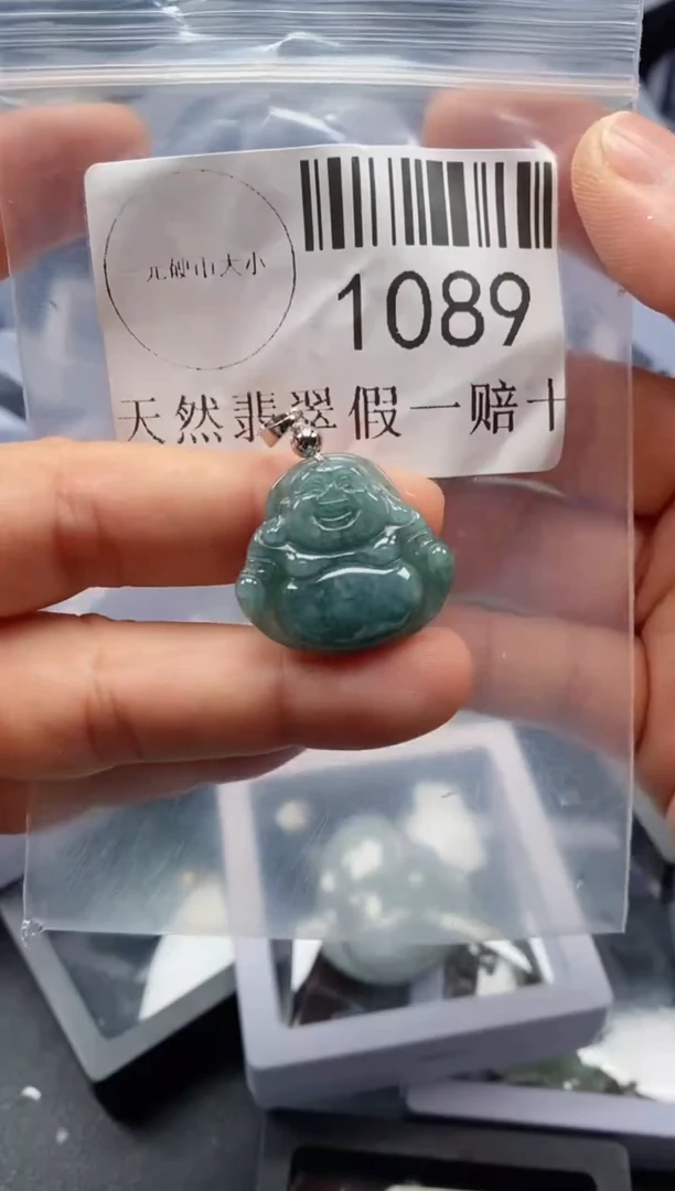 翡翠未镶嵌吊坠(不含链)1089